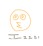 ゆるゆるり（個別スタンプ：12）