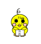PxPxP（個別スタンプ：4）