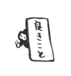 【ゆるビシ】コミュ障忍者 サスケ 3（個別スタンプ：22）