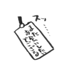 【ゆるビシ】コミュ障忍者 サスケ 3（個別スタンプ：26）