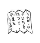 【ゆるビシ】コミュ障忍者 サスケ 3（個別スタンプ：29）