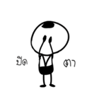 Ton shabab（個別スタンプ：17）