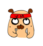 MIMI pug（個別スタンプ：23）