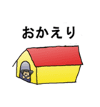 しゅうの日常（個別スタンプ：5）