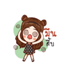 MeMee Indy（個別スタンプ：17）