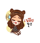 MeMee Indy（個別スタンプ：21）