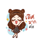 MeMee Indy（個別スタンプ：23）