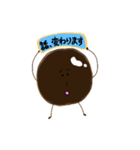 ほうがん君（個別スタンプ：11）