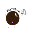 ほうがん君（個別スタンプ：34）