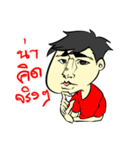 NhaNhaing（個別スタンプ：1）