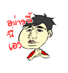 NhaNhaing（個別スタンプ：2）