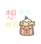 cute sticker season premier（個別スタンプ：13）