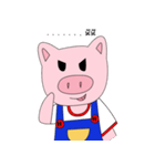 Pig zing（個別スタンプ：7）