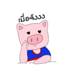 Pig zing（個別スタンプ：22）