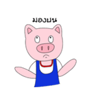 Pig zing（個別スタンプ：23）