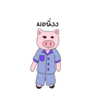 Pig zing（個別スタンプ：27）