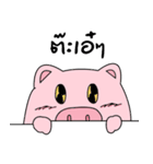 Pig zing（個別スタンプ：40）