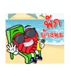 foundation oeo（個別スタンプ：8）