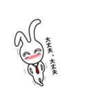 気どるウサMan（個別スタンプ：21）
