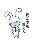 気どるウサMan（個別スタンプ：32）