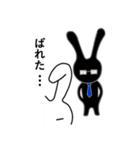 気どるウサMan（個別スタンプ：33）