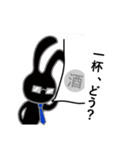 気どるウサMan（個別スタンプ：36）