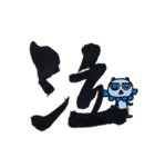 漢字とモンスターズ（個別スタンプ：3）