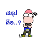 Noo Fin the Runner（個別スタンプ：34）