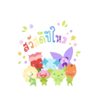 Flower say（個別スタンプ：1）