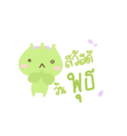 Flower say（個別スタンプ：14）