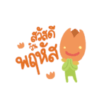 Flower say（個別スタンプ：20）