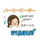 きまぐれピアノちゃん日本語タイ語（個別スタンプ：3）