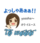 きまぐれピアノちゃん日本語タイ語（個別スタンプ：37）