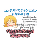 綺麗なモモちゃん日本語タイ語（個別スタンプ：4）