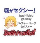 綺麗なモモちゃん日本語タイ語（個別スタンプ：31）