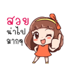 SOMZA adorable girl（個別スタンプ：7）