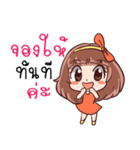 SOMZA adorable girl（個別スタンプ：8）