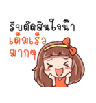 SOMZA adorable girl（個別スタンプ：10）