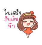 SOMZA adorable girl（個別スタンプ：12）