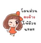SOMZA adorable girl（個別スタンプ：13）