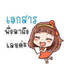 SOMZA adorable girl（個別スタンプ：16）