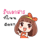 SOMZA adorable girl（個別スタンプ：19）