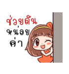 SOMZA adorable girl（個別スタンプ：21）