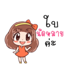 SOMZA adorable girl（個別スタンプ：26）