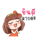 SOMZA adorable girl（個別スタンプ：35）