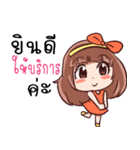 SOMZA adorable girl（個別スタンプ：36）