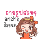 SOMZA adorable girl（個別スタンプ：37）