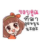 SOMZA adorable girl（個別スタンプ：39）