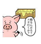 手持ち ブタさん（個別スタンプ：1）