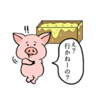 手持ち ブタさん（個別スタンプ：2）